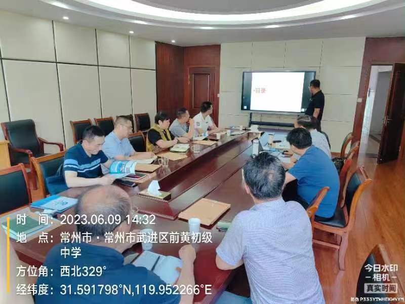 2023年6月9日，常州前黃鎮(zhèn)鎮(zhèn)政府組織專家，對我公司上報關(guān)于采用RhP體系技術(shù)治理前黃鎮(zhèn)河道方案進行評審，并一致通過專家評審。